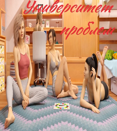 Порно игры, эротические игры, хентай игры, флэш игры, бесплатные